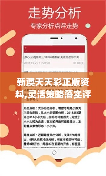 第1029页