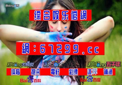 22324濠江论坛一肖一码,解析解释说法_机器版20.570