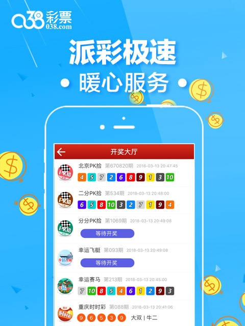 第954页