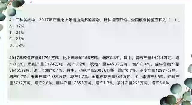 第945页