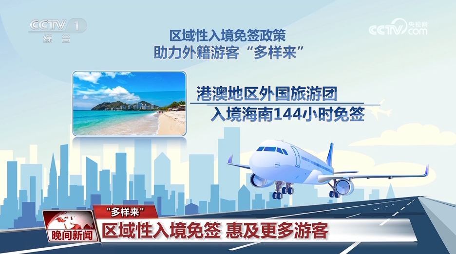 新澳天天开奖资料大全旅游团,实地应用实践解读_炼脏境13.386