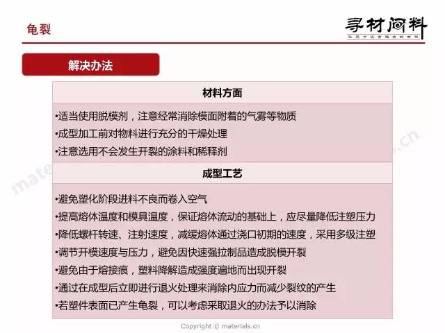新澳精准资料免费提供网站有哪些,精准解答方案详解_触控版94.156