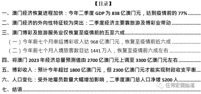 第920页
