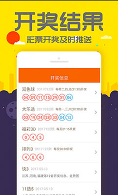 管家婆一码一肖资料免费公开,实证分析细明数据_轻奢版84.806