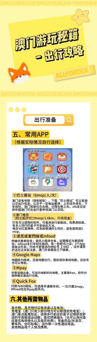 第869页