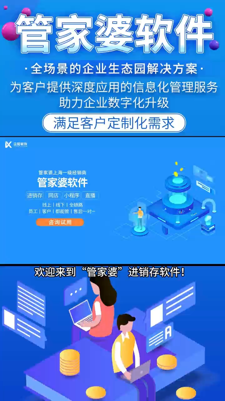第828页