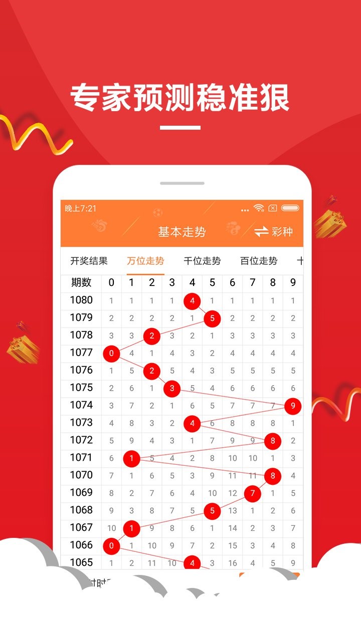 第748页