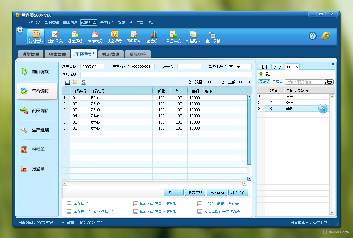 第736页