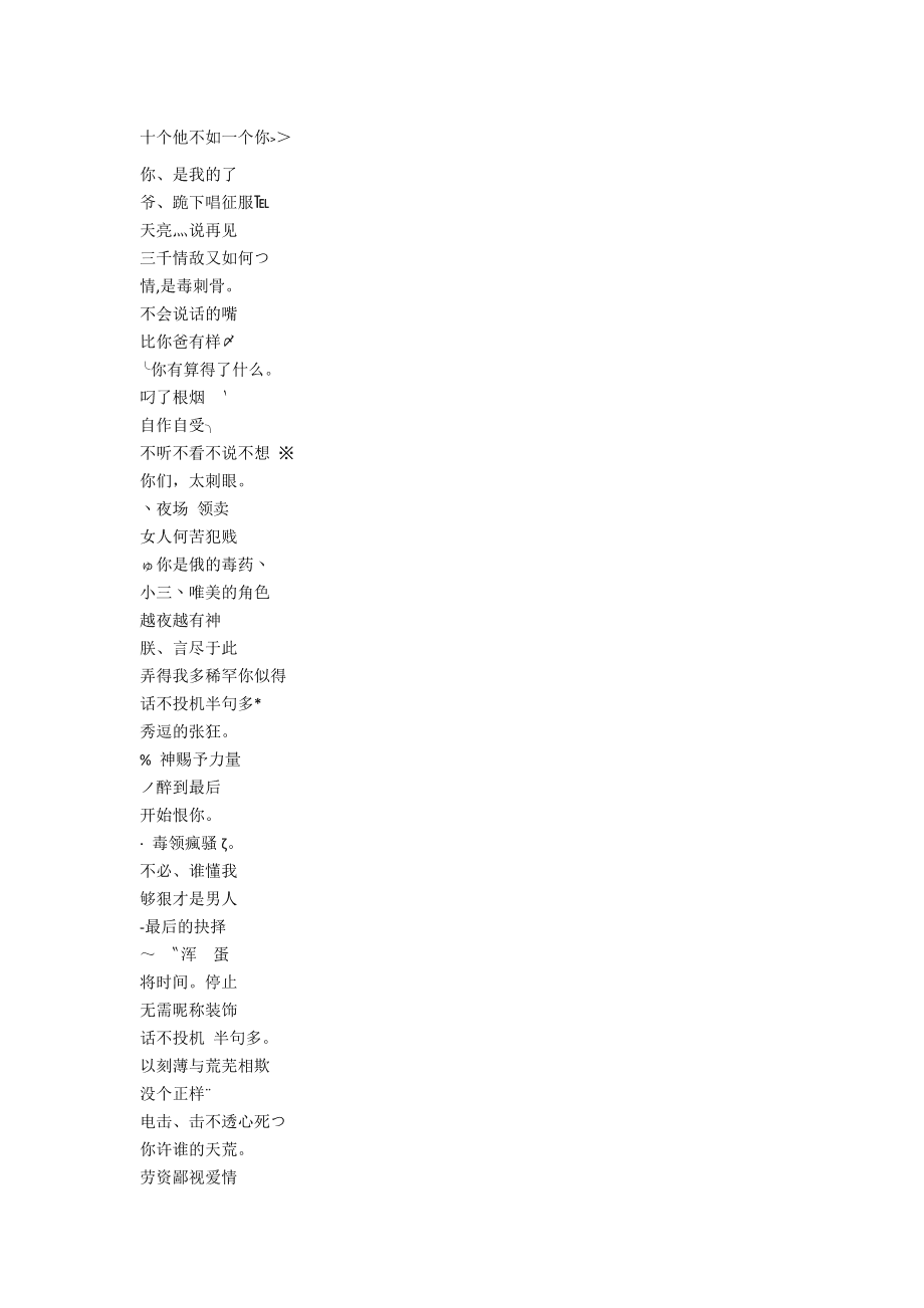 第715页
