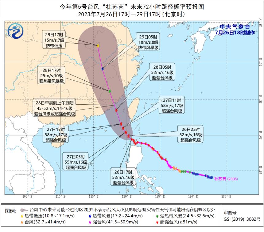 台风最新动态，走向预测与温馨日常故事