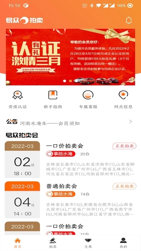 第695页