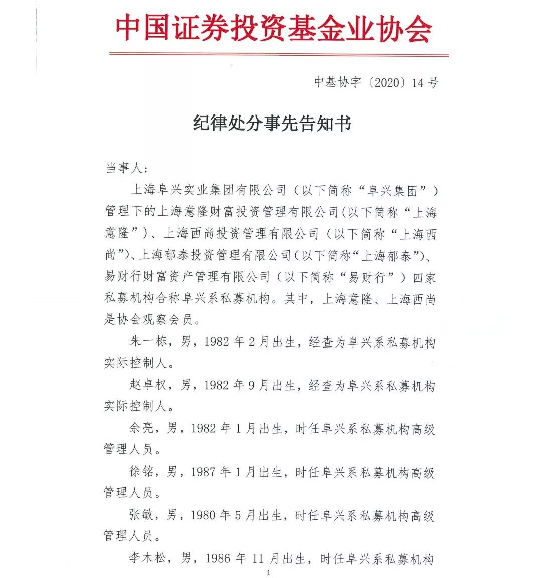 第670页