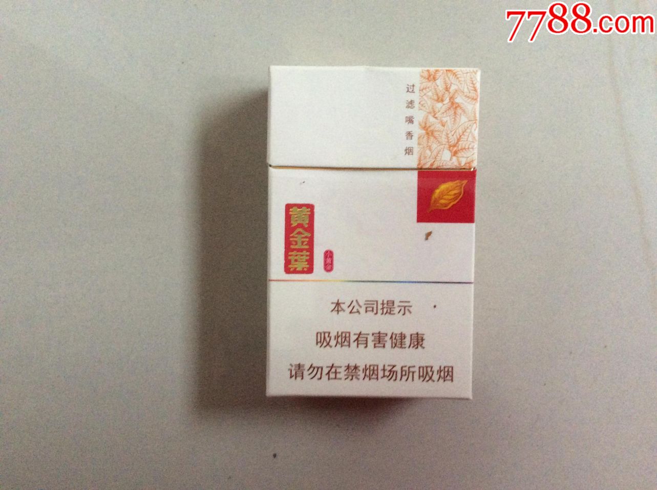 第618页