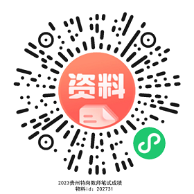 第606页