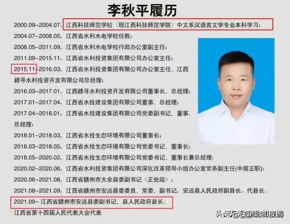 河南省李哲的新征程领导者风采，最新任职揭示未来方向
