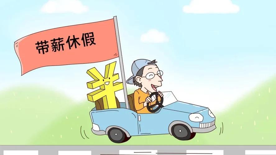 全国最新最低工资标准，时代的进步及其影响