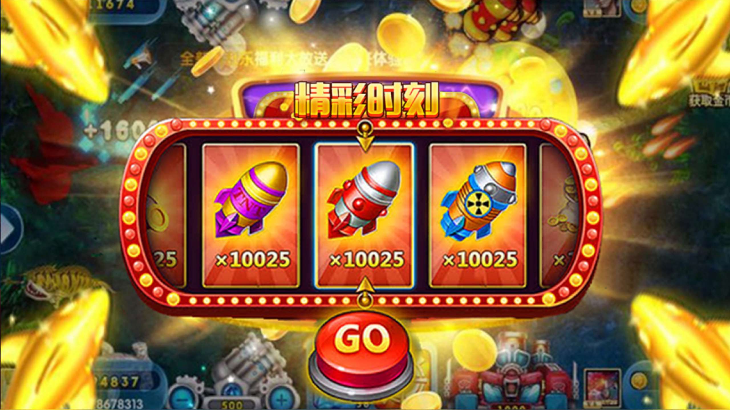 JJ比赛千炮，挑战自我，炮响成功的号角！