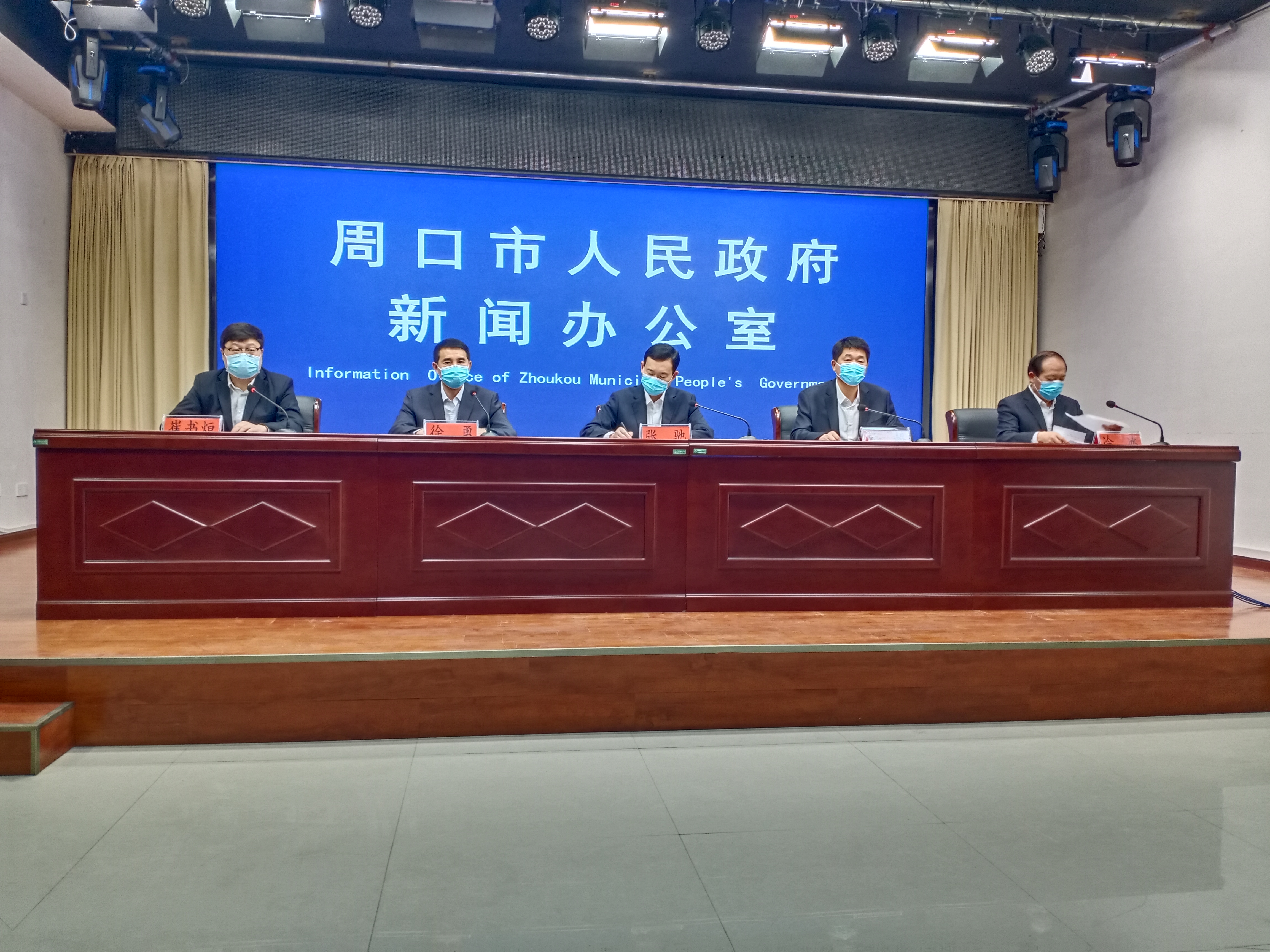 周口疫情最新进展，疫情下的温馨日常更新