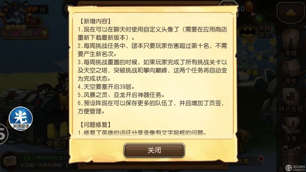小冰冰传奇最新符文大盘点