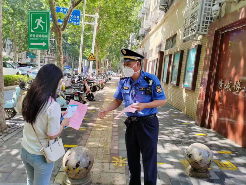 第554页