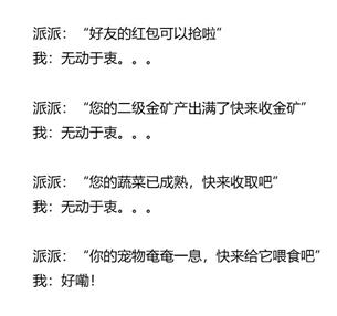 派派最新资讯,派派最新资讯，引领科技潮流的高科技产品介绍