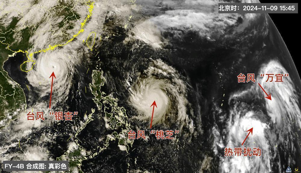 “2017年3号台风最新动态”,2017年3号台风最新动态，科技引领风暴前沿体验