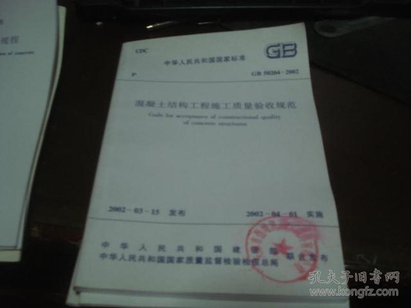 第503页