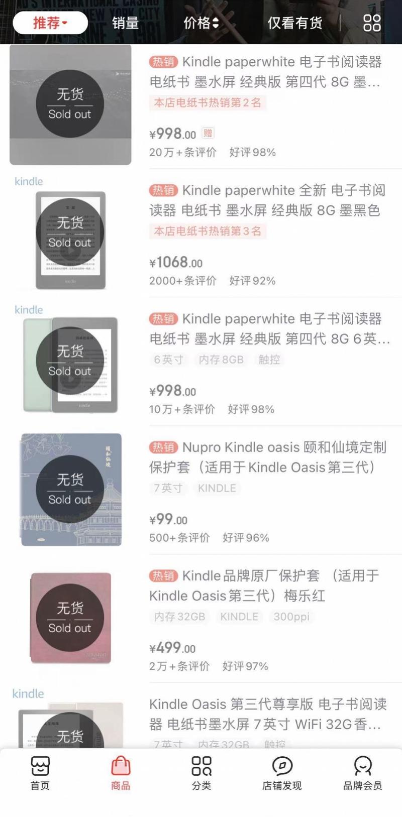 Kindle最新型号是哪款？,Kindle最新型号是哪款？全面解析Kindle系列新品