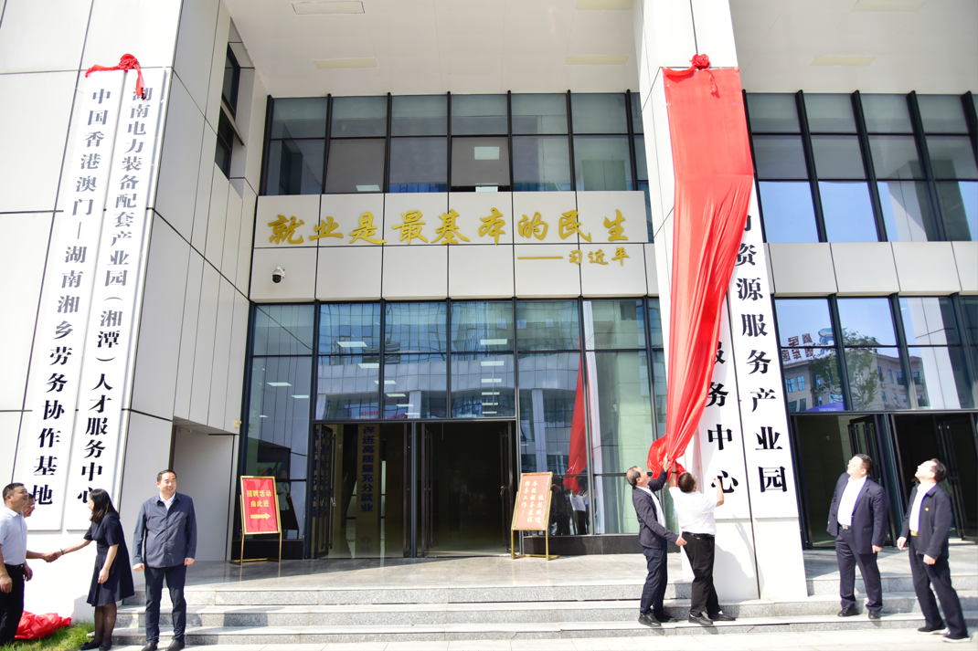 湖南湘乡最新资讯，一种观点下的分析与影响探讨