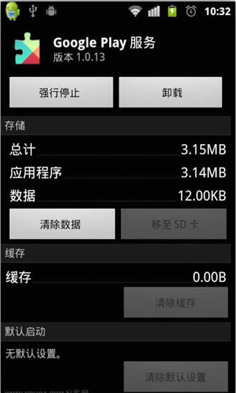 谷歌play服务最新版,谷歌Play服务最新版，科技前沿的必备更新