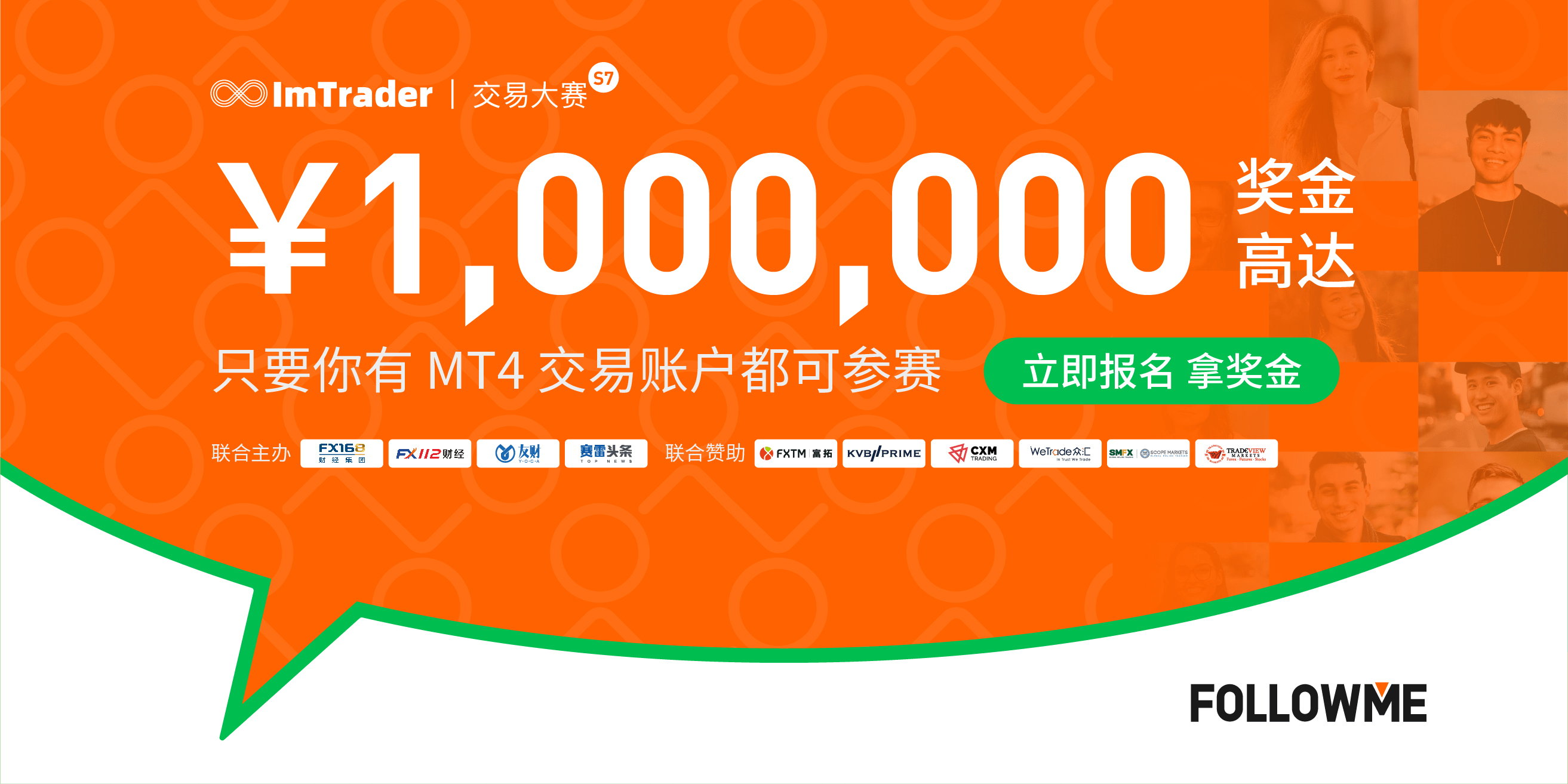 交易比赛积分,交易比赛积分，小巷深处的秘密交易场
