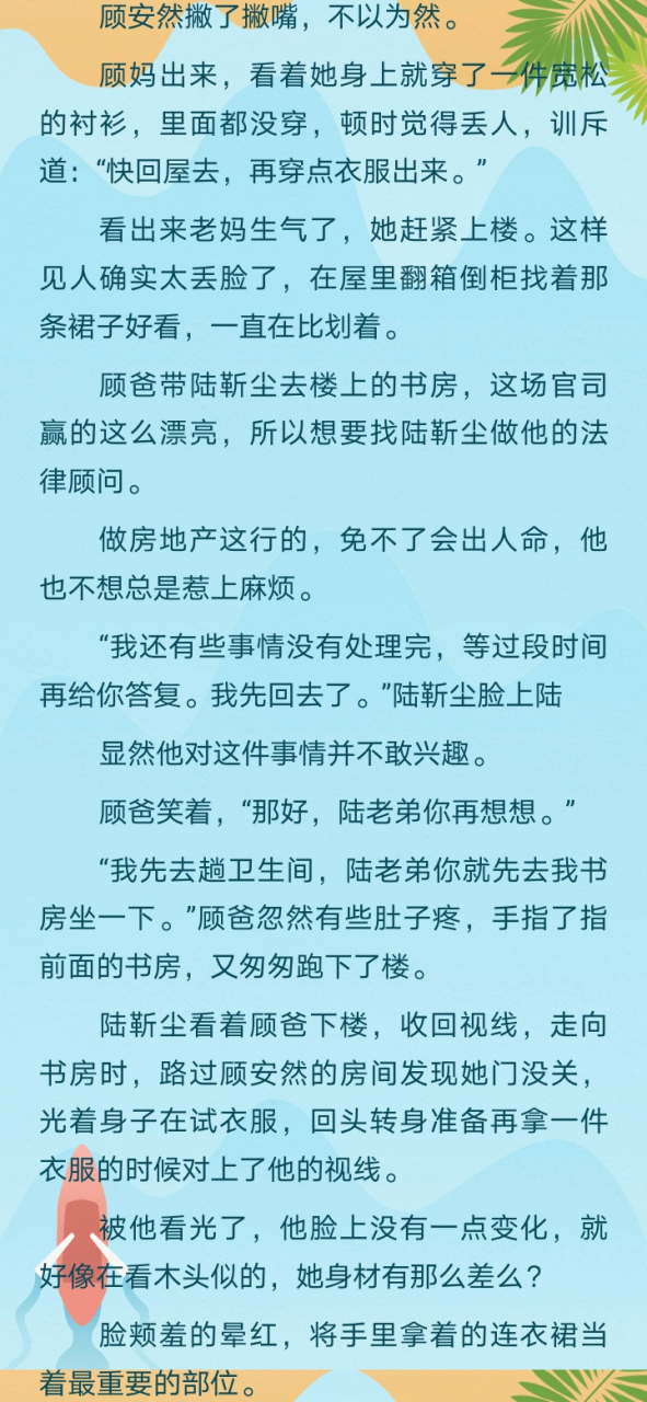第399页