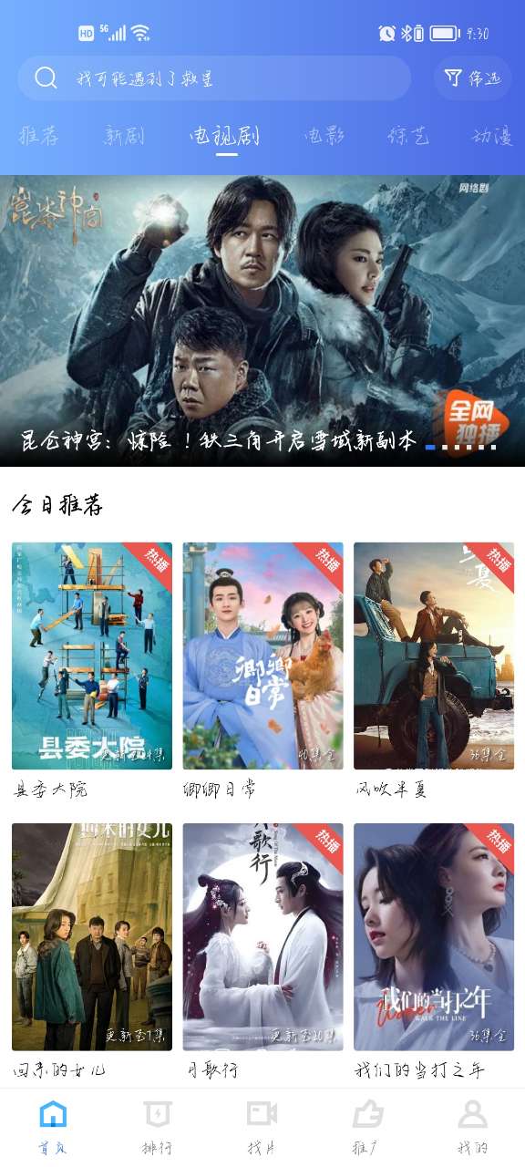 第381页