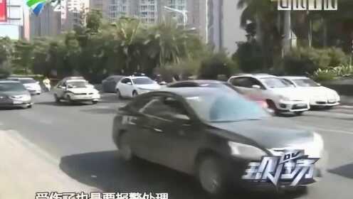 广州碰瓷新招式的揭秘与应对指南