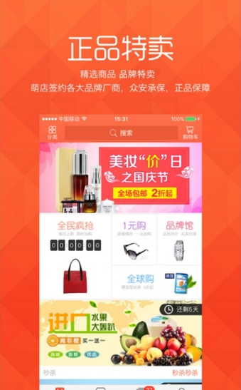 萌店最新探索，小巷隐藏宝藏的独家体验之旅