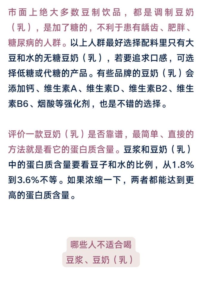 小红书推荐，97豆奶最新动态，引领健康饮品新潮流！